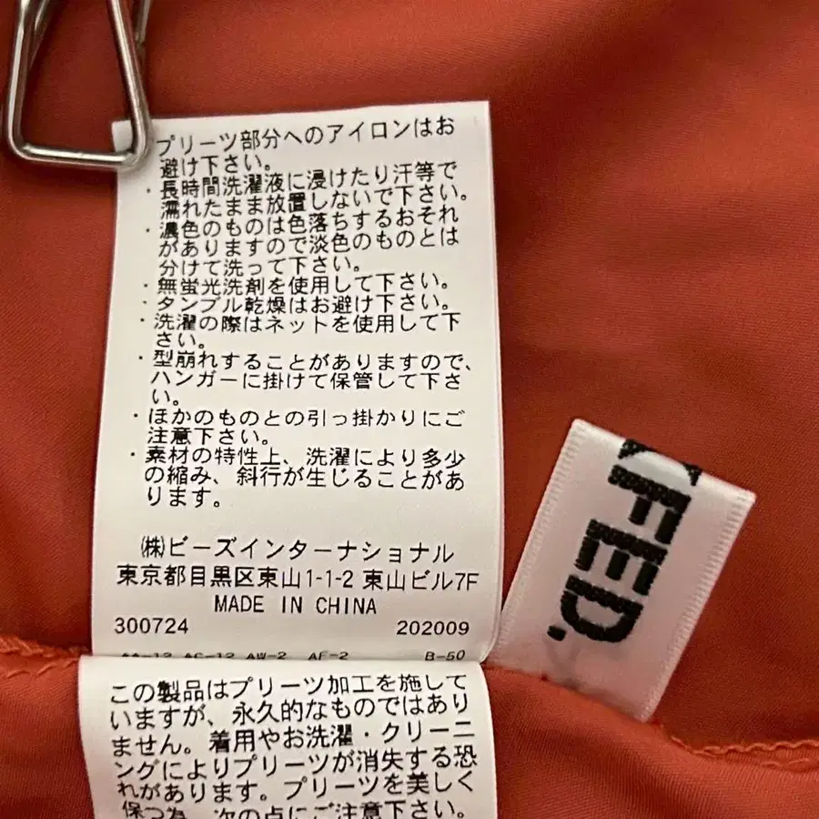 10번째 상품 이미지