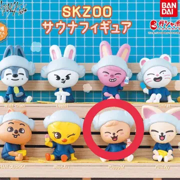 SKZOO 사우나 피규어 PuppyM