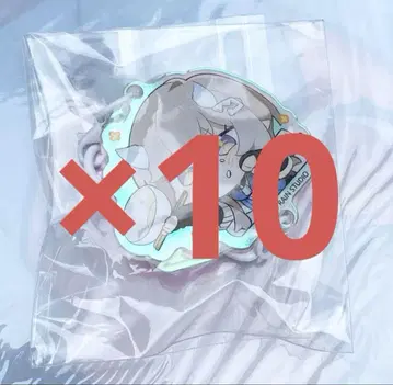 TGS 2025 무한대 ANANTA 아크릴 키링 3개 10개 세트
