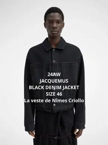 24AW JACQUEMUS DENIM JACKET