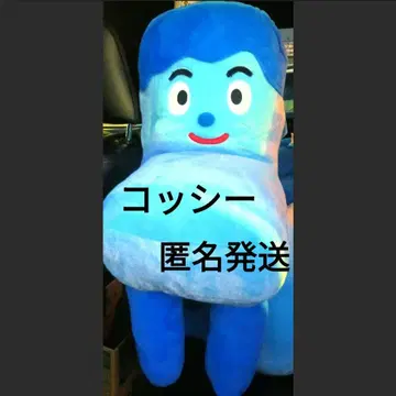 미이츠케타 봉제 인형 코시 코스트코 익명 배송
