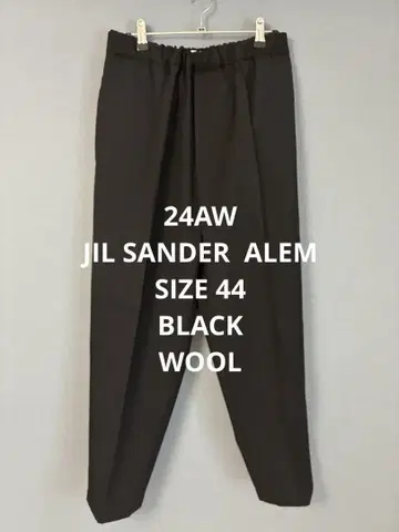 24AW JIL SANDER ALEM