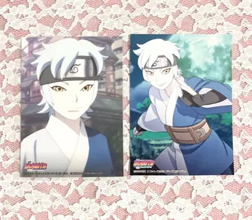 NARUTO BORUTO 미츠키 브로마이드