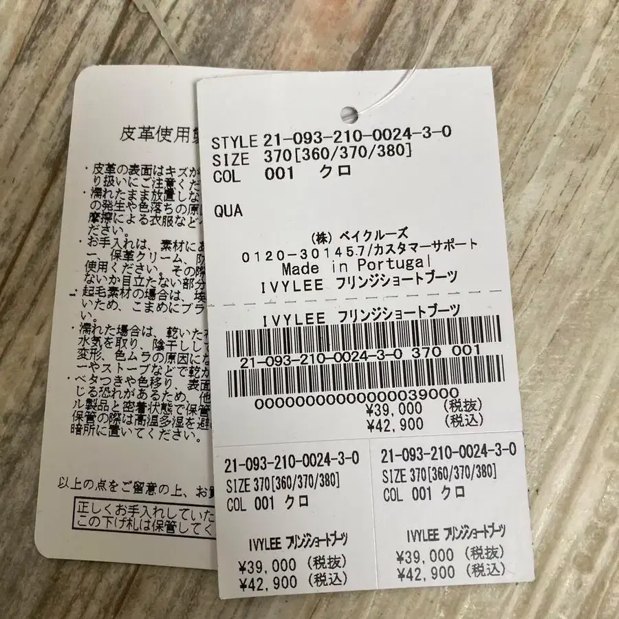 8번째 상품 이미지