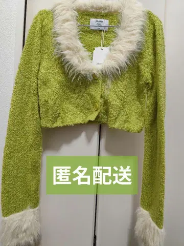 [ 익명 배송 ] 라임 그린 크롭 가디건 M