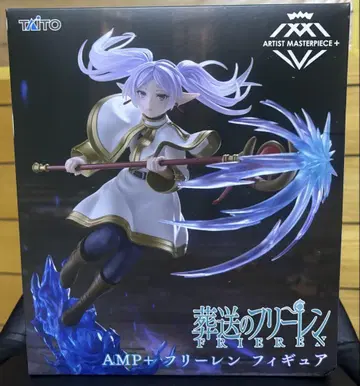 장송의 프리렌 AMP+ 피규어 프리렌