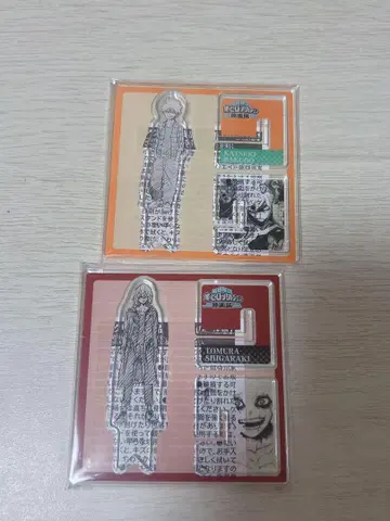 히로아카 원화전 아크릴 스탠드 바쿠고 카츠키 시가라키 토무라