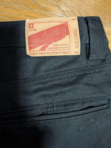 Subciety 블랙 워크 팬츠