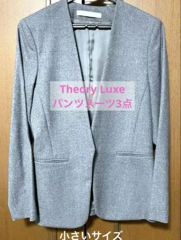 Theory Luxe 수트 3점 작은 사이즈