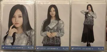 이노우에 나기 스팽글 브로마이드 3종
