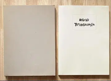 테시가와라 히로시 사인 포함 드로잉집