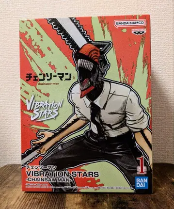 Vibration Stars Chainsaw Man 체인소 맨
