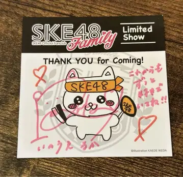 SKE48 이노우에 루카 친필 사인 댓글 한정판 스티커