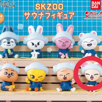 SKZOO 사우나 피규어 Foxl.NY