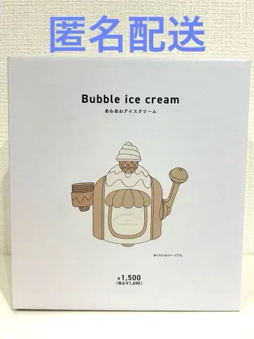 [새상품] 3COINS 거품 아이스크림 목욕