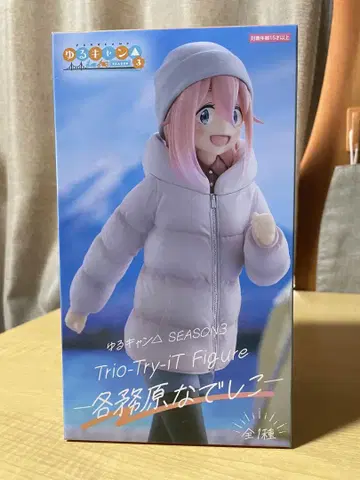 유루캠 SEASON3 카카미가하라 나데시코 피규어