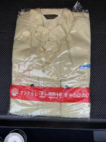 레어 새상품 AIRMAN 작업복 2L