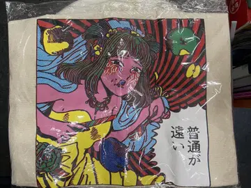 미개봉 새상품 에렌쨩 하라다 치아키 토트백 보통이 멀어