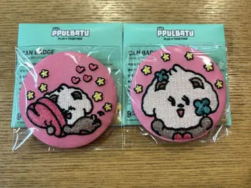 PPULBATU 자수 캔뱃지 캔 배치 밤굿