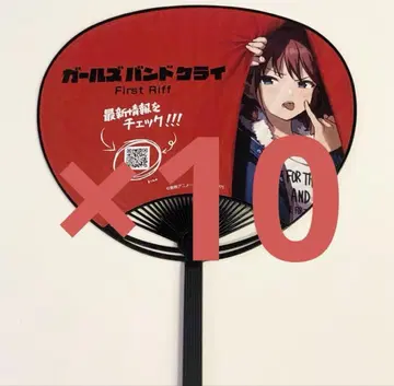 TGS 2025 걸즈밴드클라이 배포 부채 10개