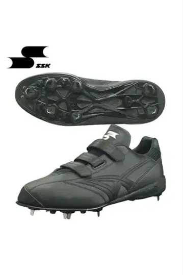 새상품 무료배송 SSK 블랙 스파이크 벨트 야구 25.5cm