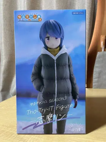 유루캠 SEASON3 시마 린 피규어