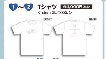 [ AVAM ] 3rd 원맨 LIVE 기념 T셔츠 XL