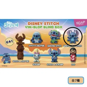 Disney Vin-BLOP 스티치 피규어