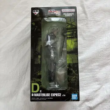 사카모토 데이즈 제일복권 D상 피규어 린