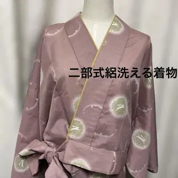 2부식 기모노 명주 워셔블 기모노 간편 착용