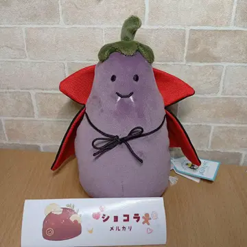 Jellycat Vivacious aubergine vampire 가지