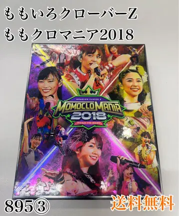 모모이로 클로버 Z 모모쿠로매니아 2018