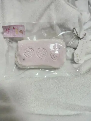 딸기 크림 샌드