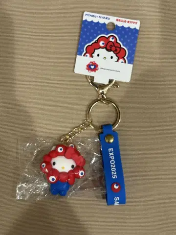 만박 회장 한정 키티 미야쿠미야쿠 미사용 새상품