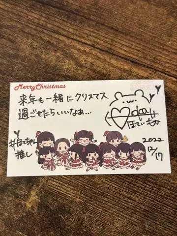 크리스마스 카드 AKB48 호테이 모모카 친필 사인 코멘트 포함