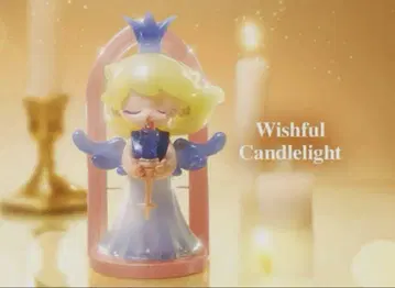 AZURA wishful candlelight POPMART