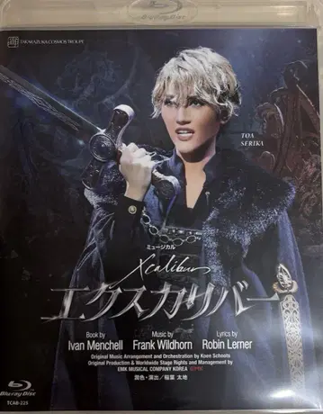 다카라즈카 하나구미 Xcalibur 엑스칼리버 Blu-ray