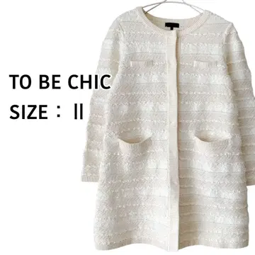 TO BE CHIC 롱 기장 노카라 자켓 가디건 트위드
