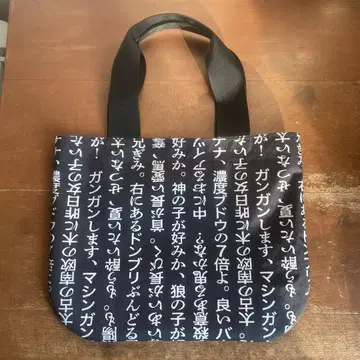 회문 패턴 [ 레슨 백 01 ] X-pac 30/38cm