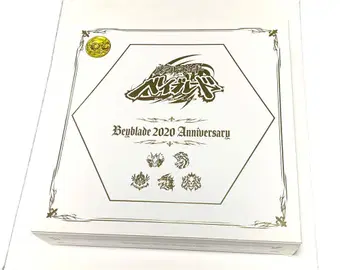 베이블레이드 버스트 메탈 파이트 베이블레이드 2020 폭발 세트
