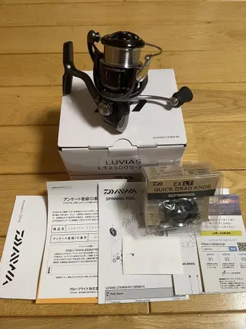 24 루비아스 LT2500S-XH SLP웍스 퀵 드래그 포함