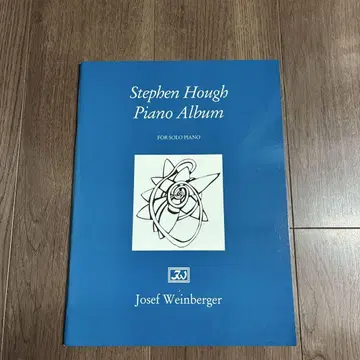 Stephen Hough / 스티븐 허프: Piano Album