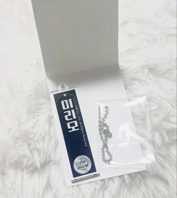 포이플라 2 스이파라 아크릴 키링 이리오