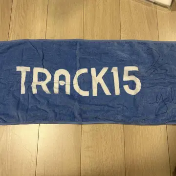 TRACK15 타월 사인 포함