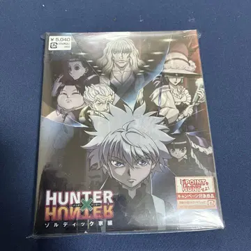 HUNTER x HUNTER 솔디크 가문편