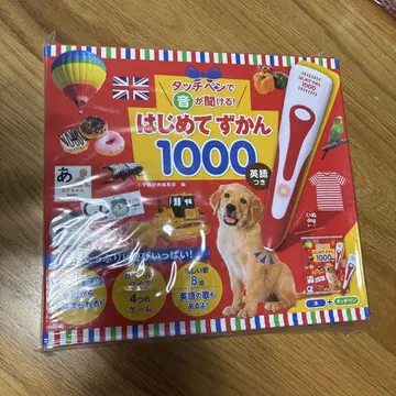 처음 배우는 그림책 1000 미사용 미개봉 새상품