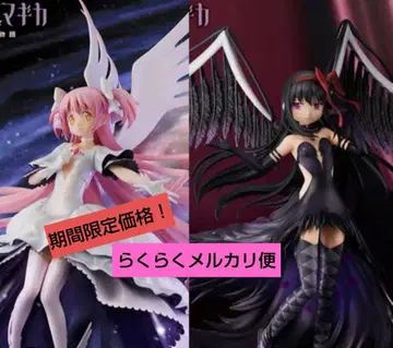 [ 기간 한정 가격 ] BANPRESTO EVOLVE 마도카&호무라 세트