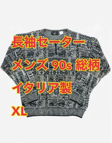 긴팔 스웨터 남성용 90년대 90s 올 패턴 헨리넥 이탈리아제 XL