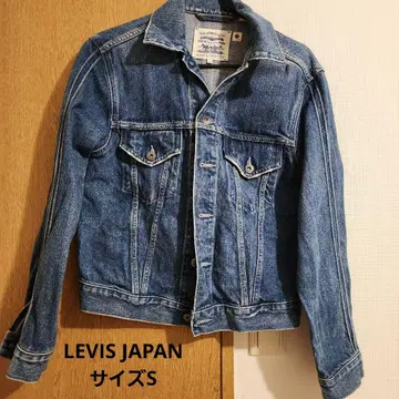 LEVI STRAUSS & CO. 데님 자켓 S 사이즈