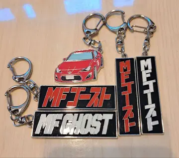 MF고스트 메탈 키링 MF고스트 로고 5종 세트